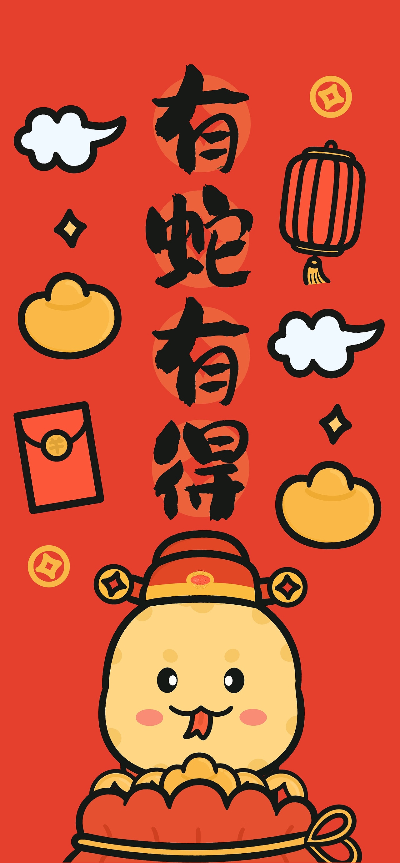 2025蛇年系列头像壁纸