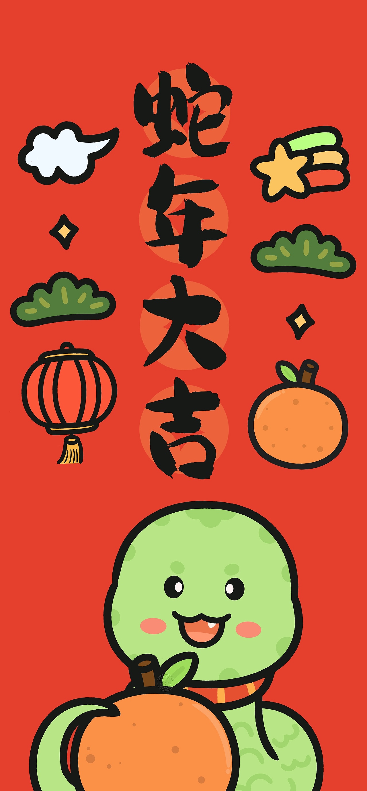 2025蛇年系列头像壁纸