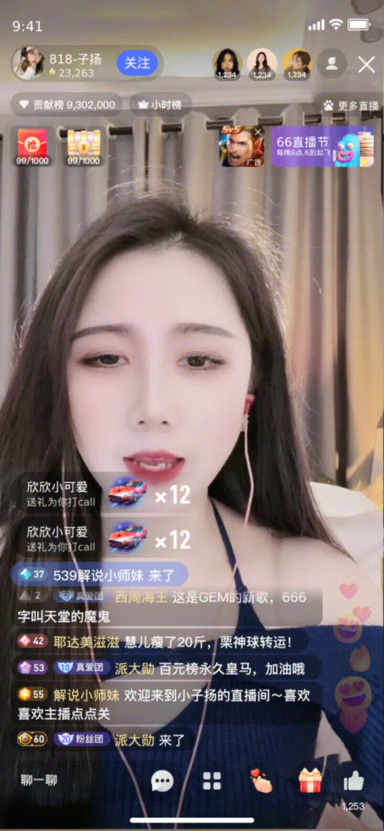 -SHOW CASE-年度礼物（图ZMzg0NzE4NDQw） - 人物/生物 - 站酷设计师九星Star原创素材 - 站酷ZCOOL