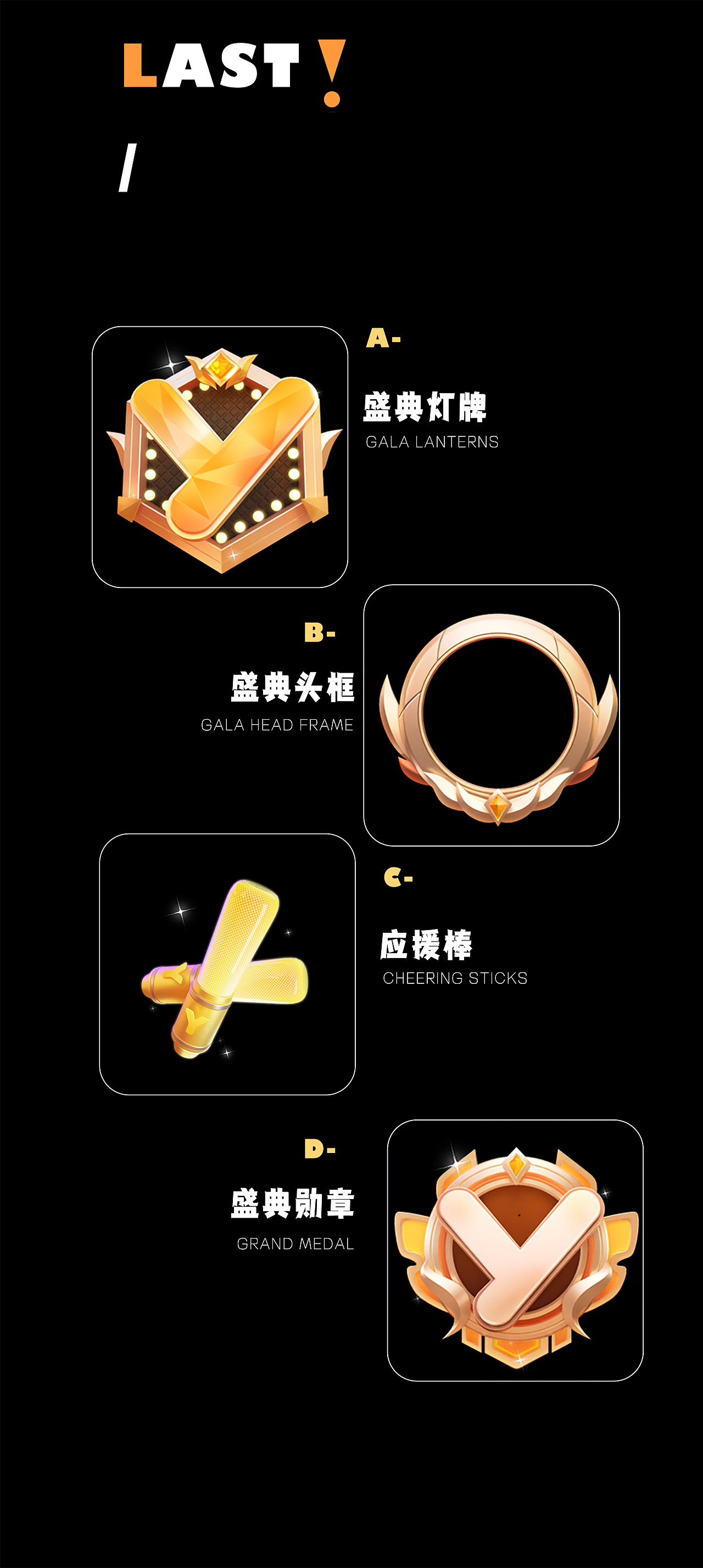 -SHOW CASE-年度礼物（图ZMzg0NzE4NDgw） - 人物/生物 - 站酷设计师九星Star原创素材 - 站酷ZCOOL
