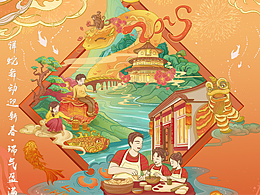 2025蛇年·国潮插画《灵蛇送福》