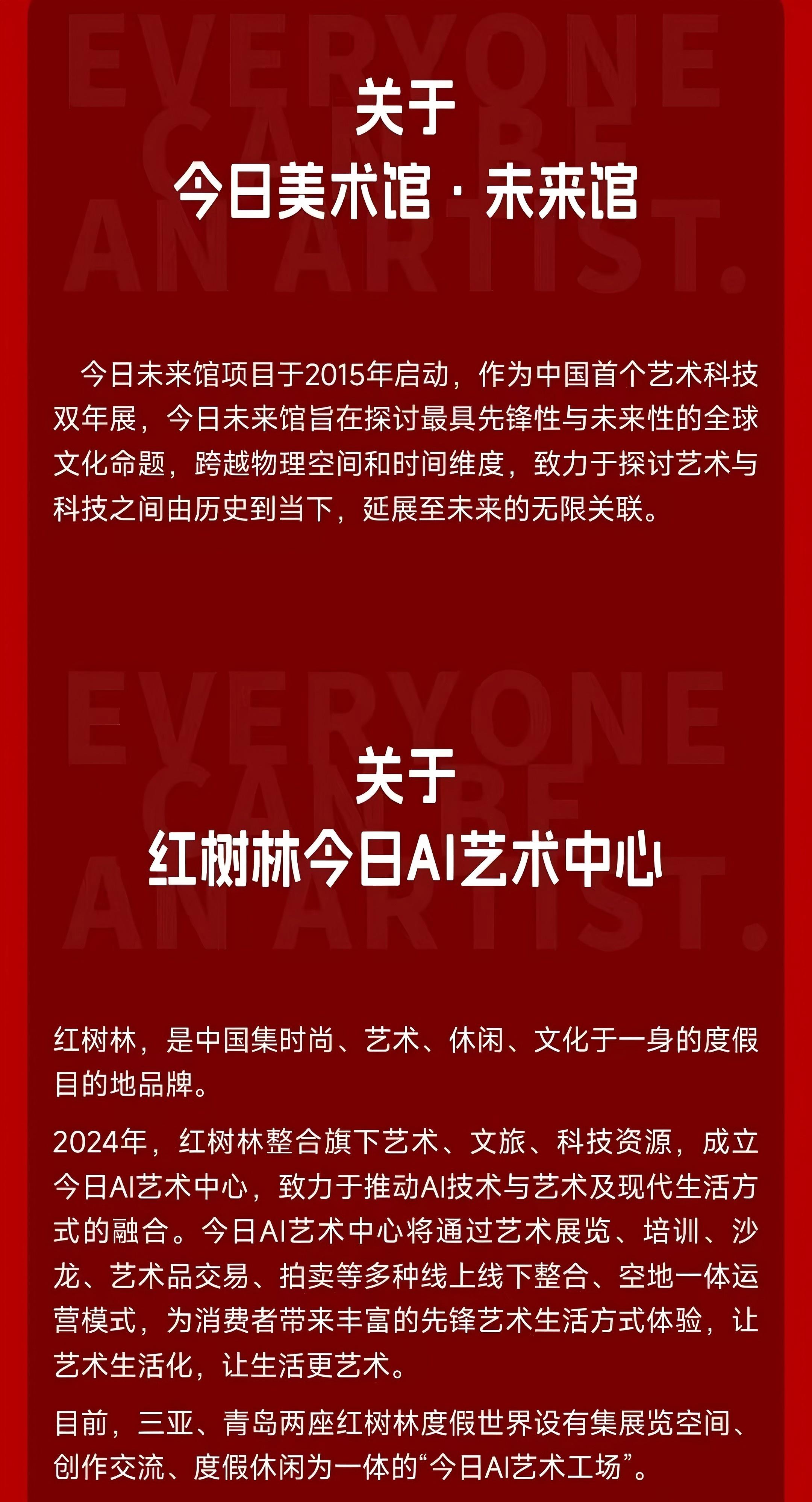 金鑫YOYO荣获今日美术馆 x 红树林AI艺术万人展「AI音乐提名奖」| 一个符号工作室（图ZMTUwMjE0MDQ=） - 资讯 - 站酷设计师一个符号工作室原创素材 - 站酷ZCOOL