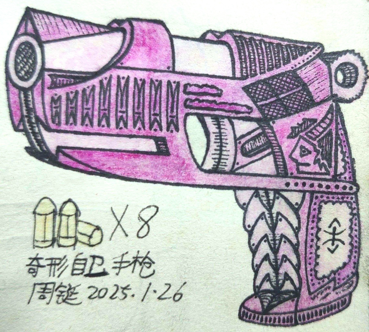 图四作品名:《形异自卫手枪》
作品概述:这是一把造型奇异的自卫手枪,以粉色和紫色作为其装饰色,可装载8发子弹。枪身大部分地方都镶刻了不同的纹理图案作为装饰,其前下端还设有凹槽,可搭载红外线瞄具或照明灯来搭配使用。这把手枪为某位武装人员所有,主要用于自卫和攻击敌人单兵目标方面的用途。