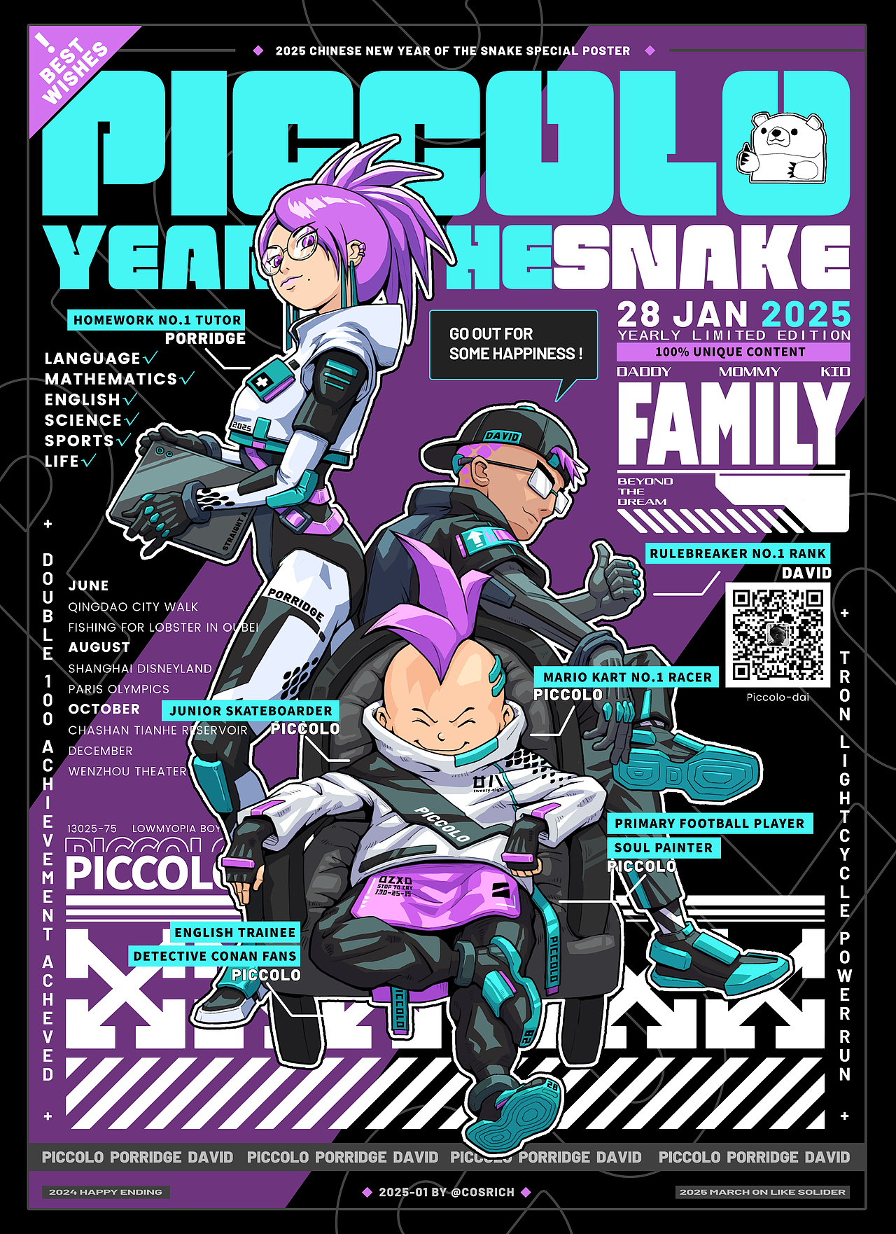 piccolo一家 蛇年新春特辑 海报