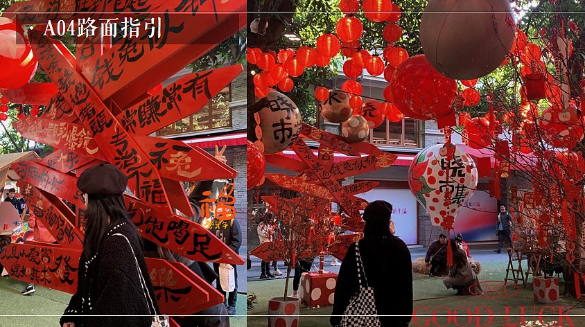 2024文旅景区元宵节非遗庙会主题活动策划案