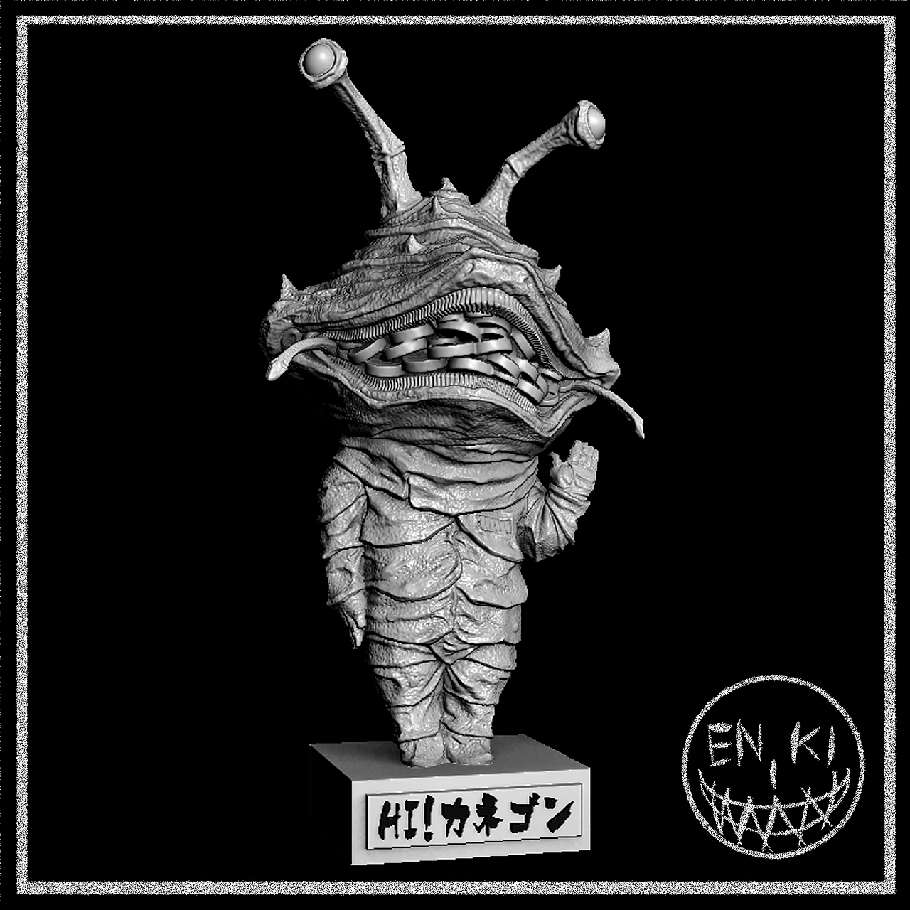 卡尼贡,钱多多。