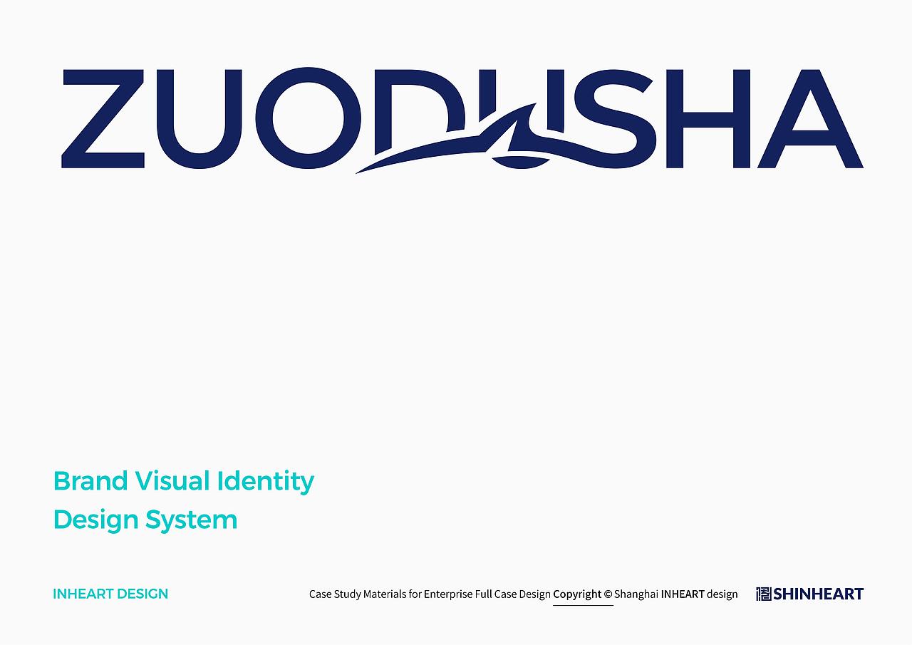 ZDS佐度鲨运动服饰品牌形象策划全案-上海因心