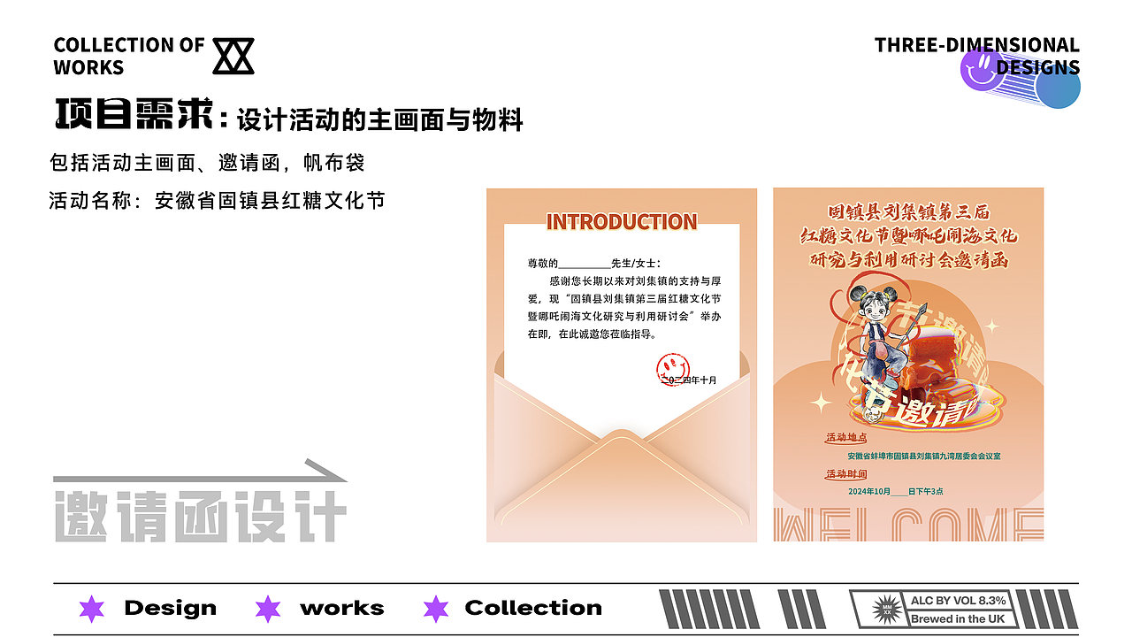 设计作品总结（图ZMzg0NzIzMjUy） - 其他平面 - 站酷设计师SOLN妮原创素材 - 站酷ZCOOL