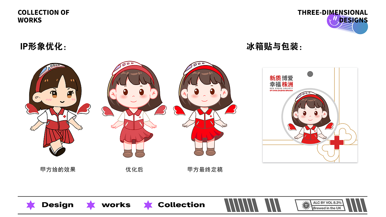 设计作品总结（图ZMzg0NzIzMjY4） - 其他平面 - 站酷设计师SOLN妮原创素材 - 站酷ZCOOL
