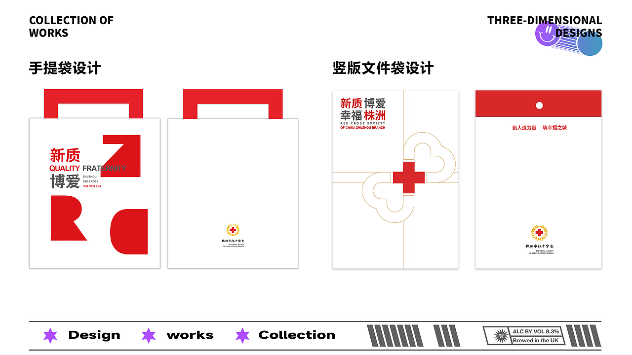 设计作品总结（图ZMzg0NzIzMjc2） - 其他平面 - 站酷设计师SOLN妮原创素材 - 站酷ZCOOL
