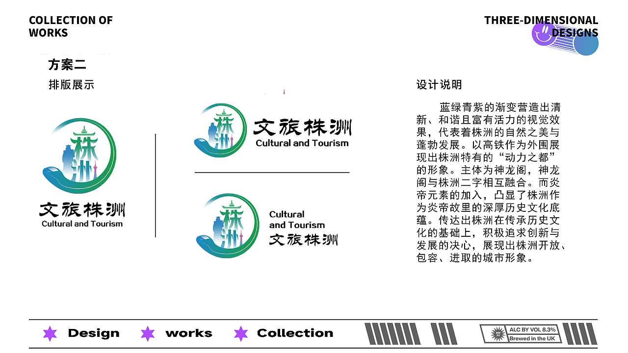 设计作品总结（图ZMzg0NzIzMzM2） - 其他平面 - 站酷设计师SOLN妮原创素材 - 站酷ZCOOL