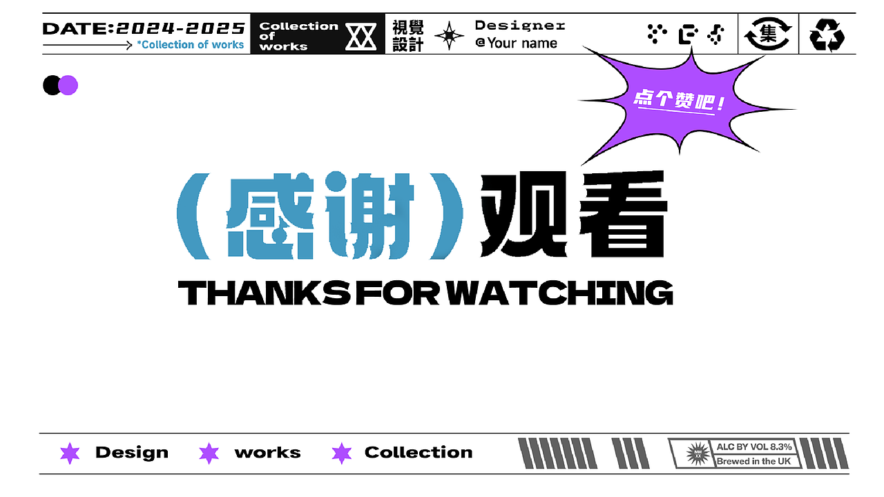 设计作品总结（图ZMzg0NzIzMzY0） - 其他平面 - 站酷设计师SOLN妮原创素材 - 站酷ZCOOL