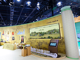 海丝芳华 温州图卷 | 2024长三角文博会浙江馆温州展区