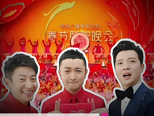 2025春晚看经济风向标！| 央视春晚 | 雨田侃设计 | 中国新年 | 2025蛇年 