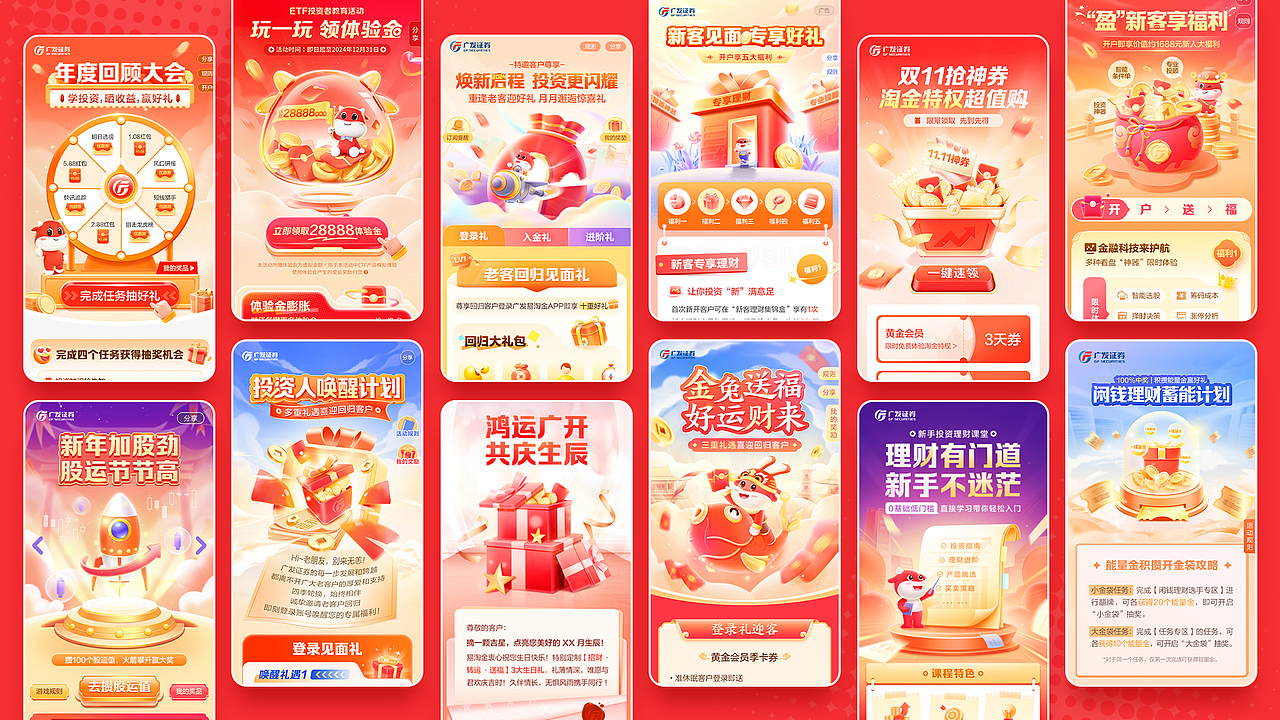 工作總結(jié) 2024 SHOWREEL（圖ZMzg0NzI2MTY4） - 運(yùn)營(yíng)設(shè)計(jì) - 站酷設(shè)計(jì)師zark_bc原創(chuàng)素材 - 站酷ZCOOL