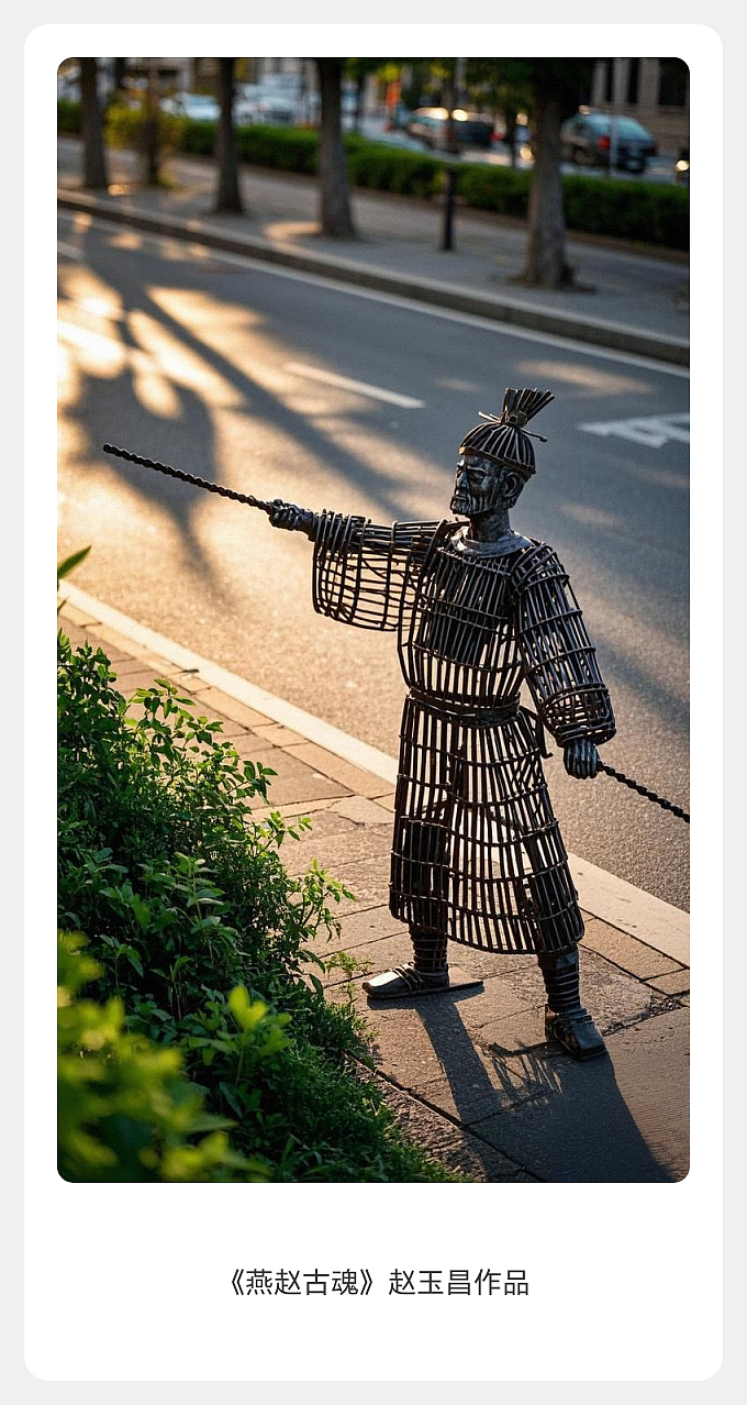 废旧钢筋组合而成的雕塑艺术