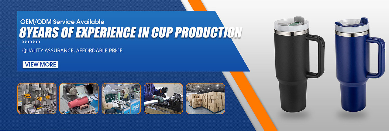 国际站水杯旺铺首页装修