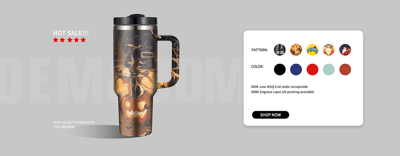 国际站水杯旺铺首页装修