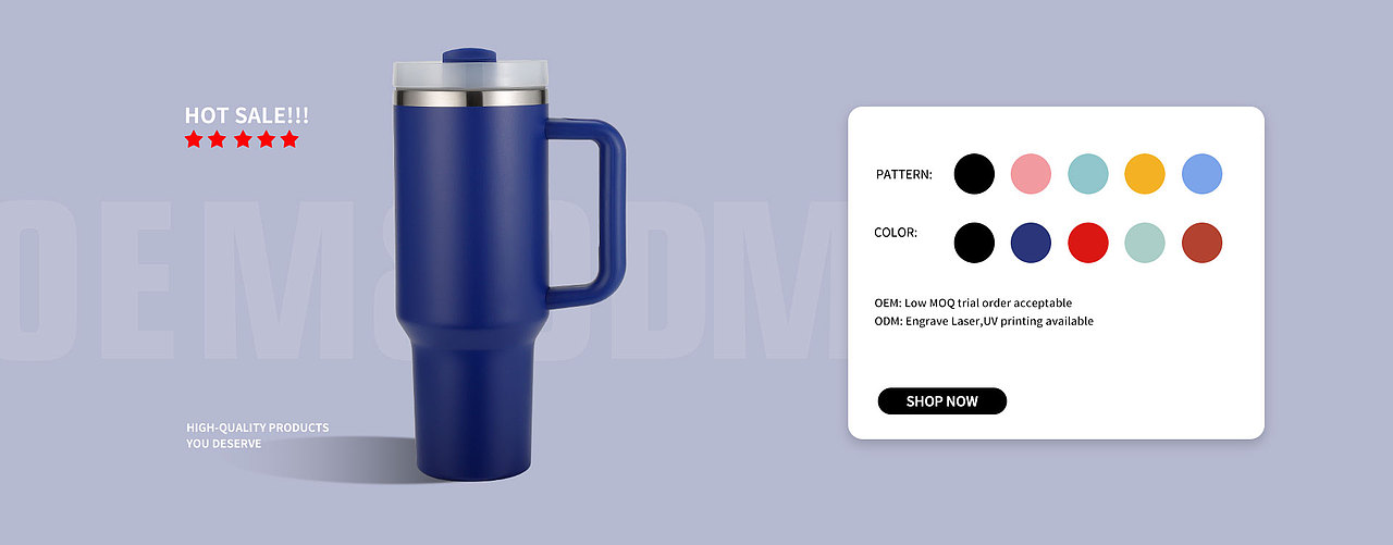 国际站水杯旺铺首页装修