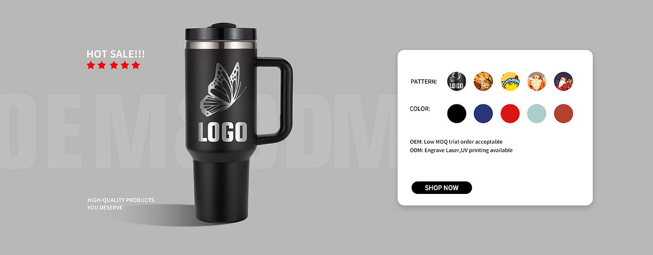 国际站水杯旺铺首页装修