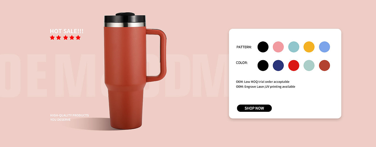 国际站水杯旺铺首页装修