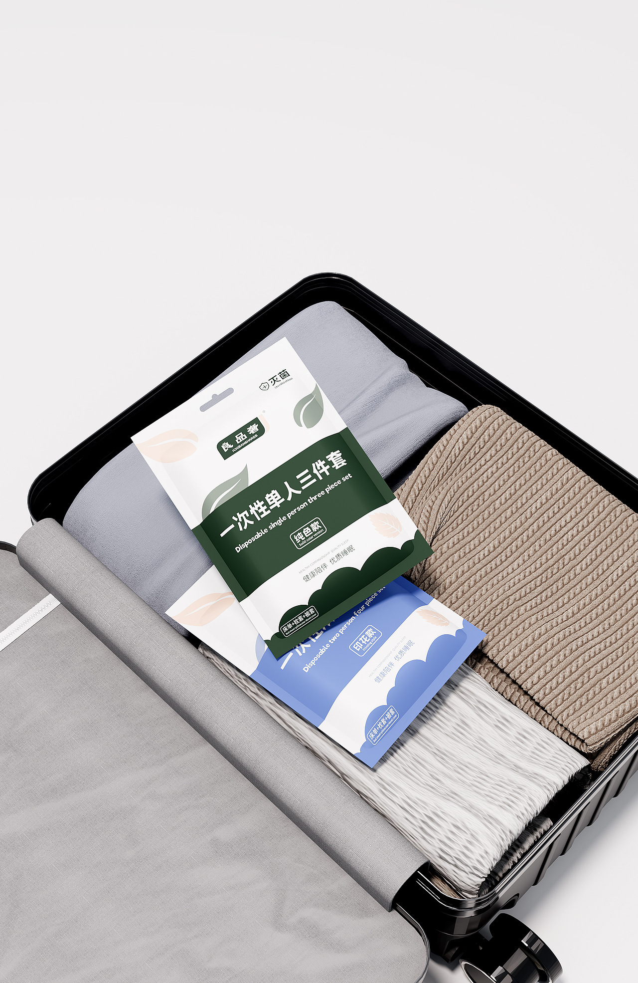 一次性三件套、四件套3d产品效果图