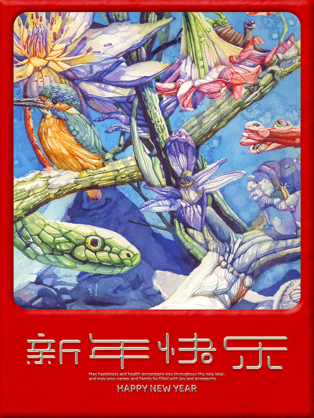 蛇年大吉 🐍（图ZMzg0NzMwMzUy） - 艺术插画 - 站酷设计师徐假仙原创素材 - 站酷ZCOOL
