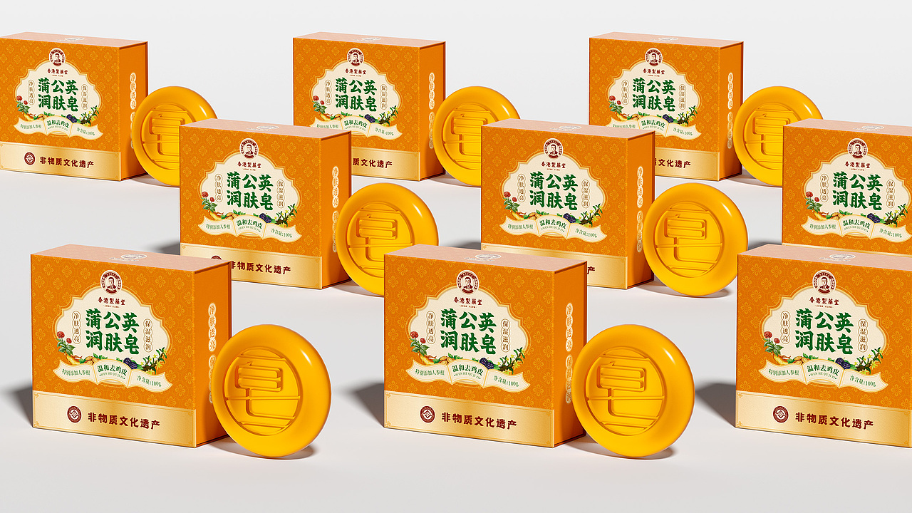 蒲公英润肤皂-洗脸香皂