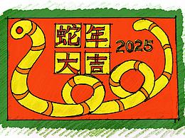 花卉绿植设计纹样