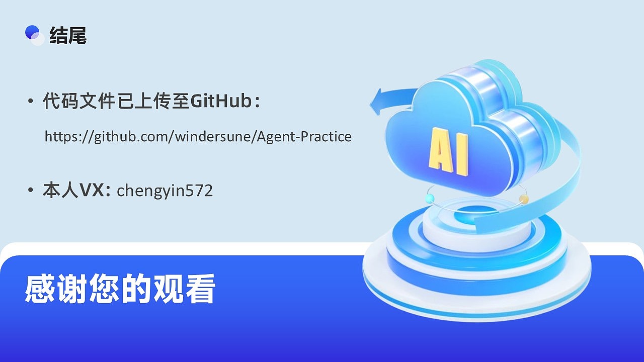 應(yīng)變應(yīng)力分析Agent（圖ZMzg0NzMzMTY4） - 電子產(chǎn)品 - 站酷設(shè)計(jì)師晨陽(yáng)陽(yáng)原創(chuàng)素材 - 站酷ZCOOL