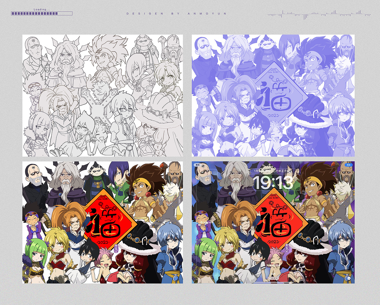 簡單手繪—妖精的尾巴十二盾 2025新年快樂插畫賀圖（圖ZMzg0NzMzOTg0） - 創(chuàng)作習(xí)作 - 站酷設(shè)計(jì)師安莫云原創(chuàng)素材 - 站酷ZCOOL