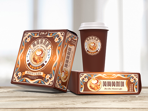 精美时尚咖啡包装设计(AIGC+illustrator）