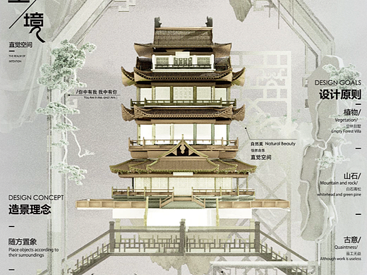随方置象-02