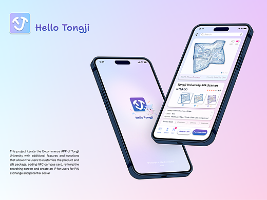Hello Tongji UXUI设计