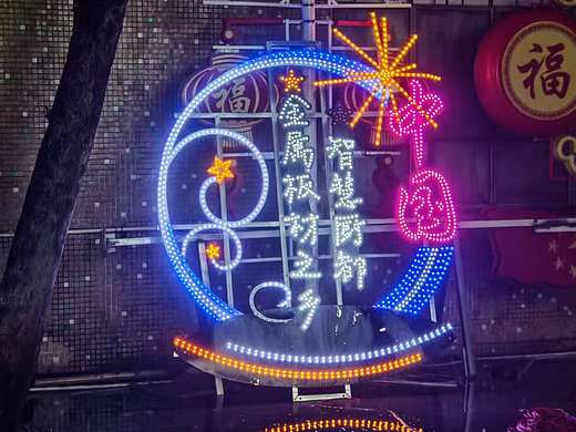 路灯杆创意造型灯