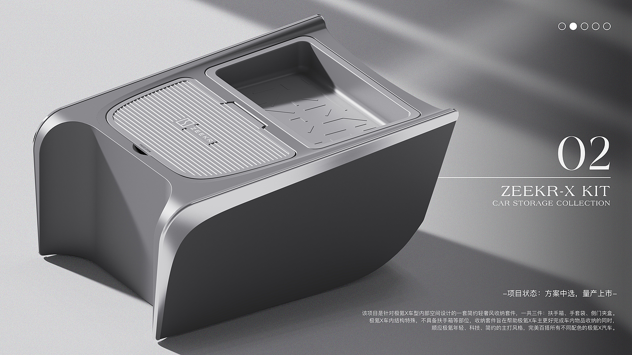 ZANXIER PORTFOLIO 2024 | 阿寻工作作品集（图ZMzg0NzQyNDg4） - 电子产品 - 站酷设计师Zanx_阿寻原创素材 - 站酷ZCOOL