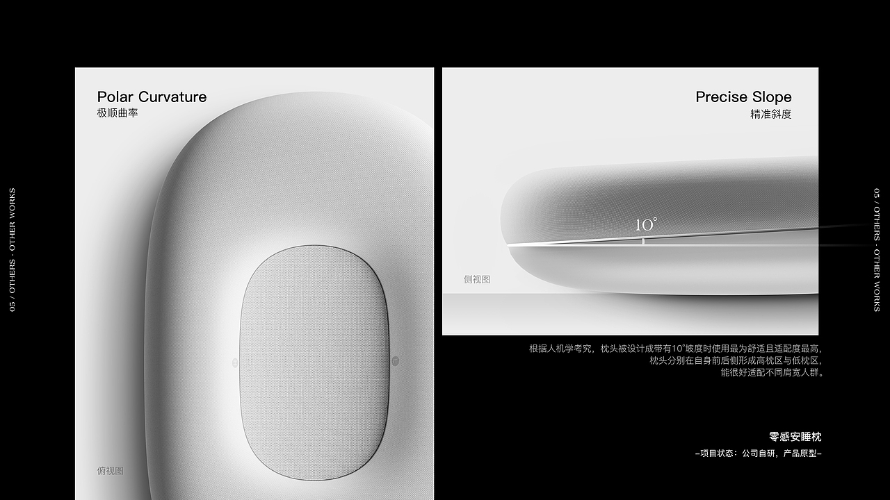 ZANXIER PORTFOLIO 2024 | 阿寻工作作品集（图ZMzg0NzQzMTk2） - 电子产品 - 站酷设计师Zanx_阿寻原创素材 - 站酷ZCOOL