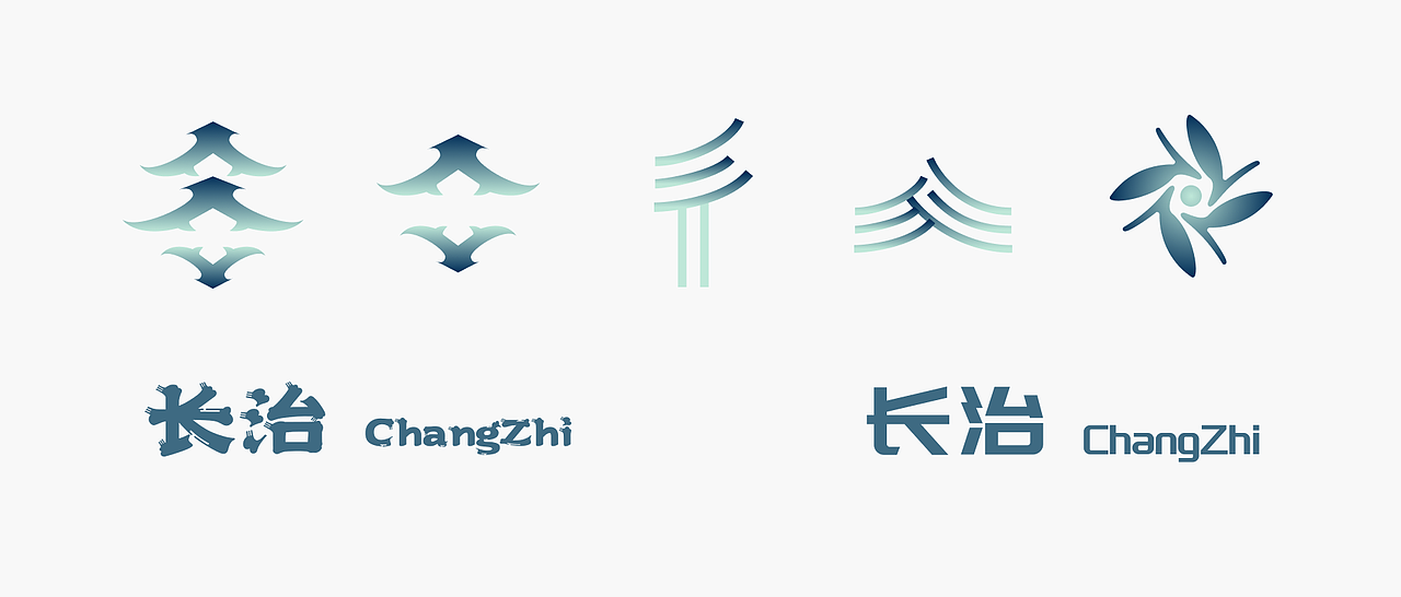 长治城市/古建筑/传统建筑logo设计