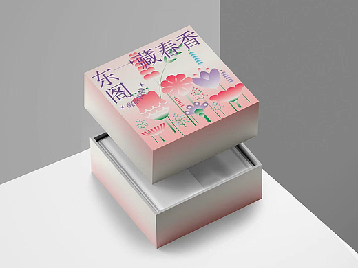非遗制香系列文创包装设计/平面设计/矢量插画设计