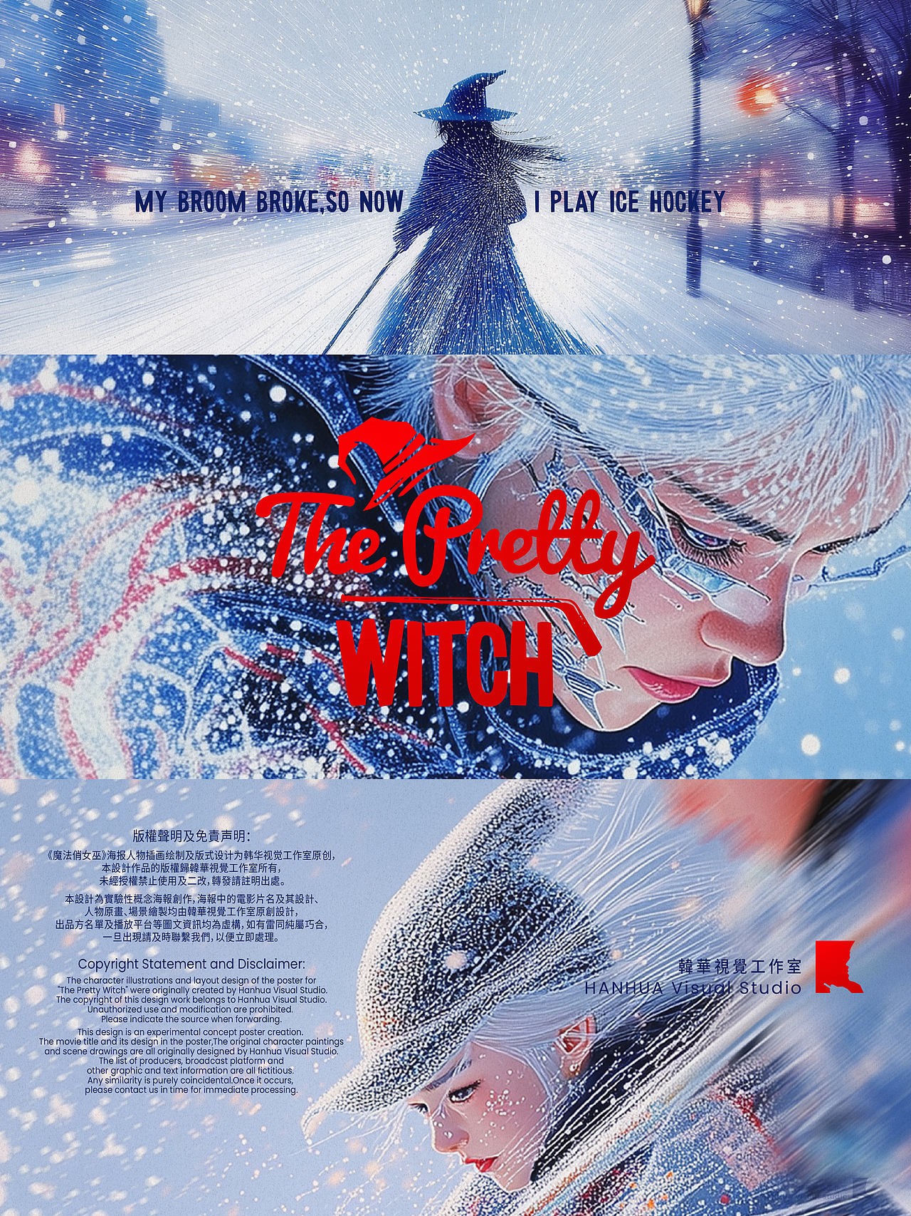 《The Pretty Witch魔法俏女巫》预告片trailer(图ZMzg0NzQzODY4) - 宣传片 - 站酷设计师韩华视觉工作室原创素材 - 站酷ZCOOL