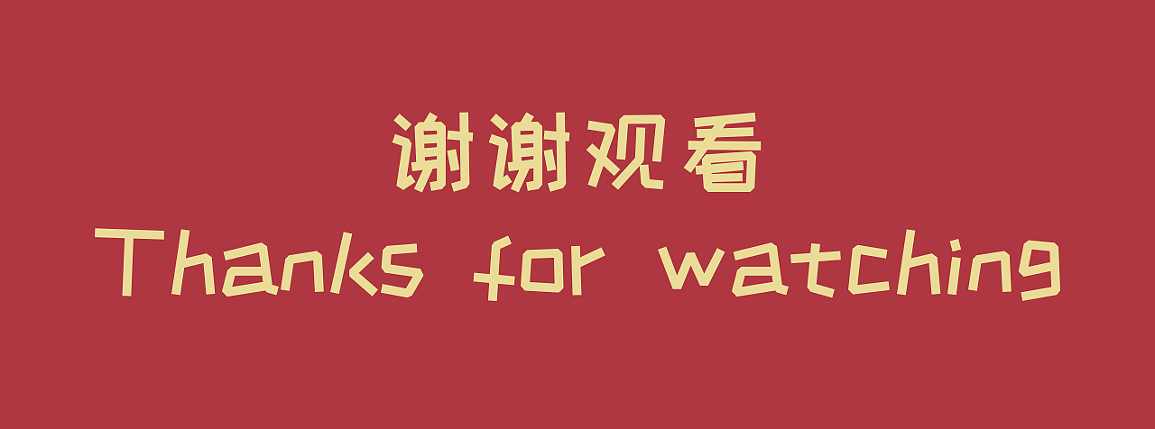 乙巳蛇年贺新春（图ZMzg0NzQ2MTcy） - 商业插画 - 站酷设计师墨黎li原创素材 - 站酷ZCOOL