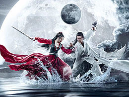 之前做的《張三豐》海報(bào)