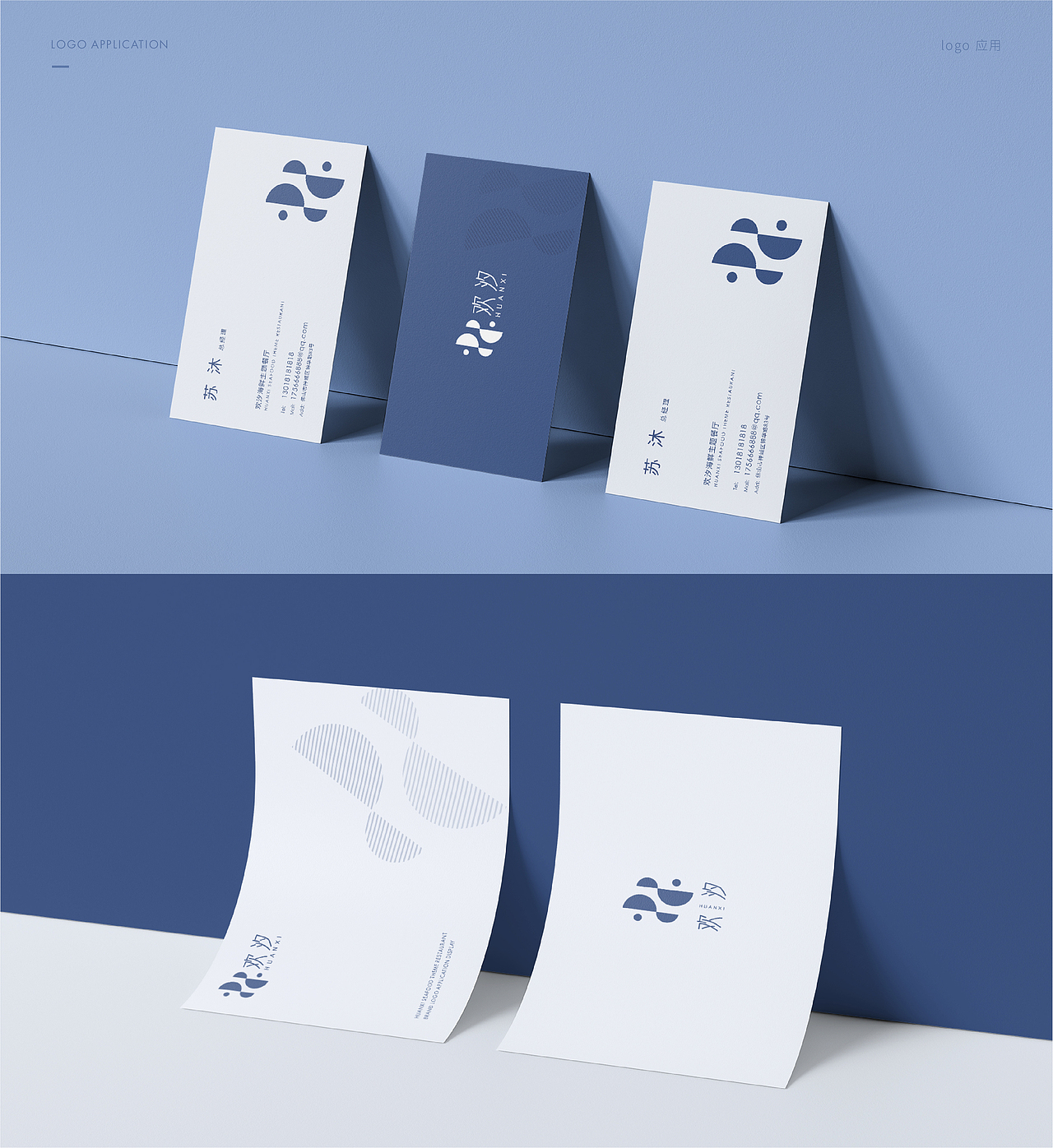 原创设计 | 餐饮品牌logo设计（图ZMzg0NzQ5MzAw） - Logo - 站酷设计师风止时原创素材 - 站酷ZCOOL