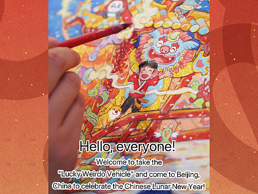 2025年祝大家🍻万事胜意！平安喜乐！