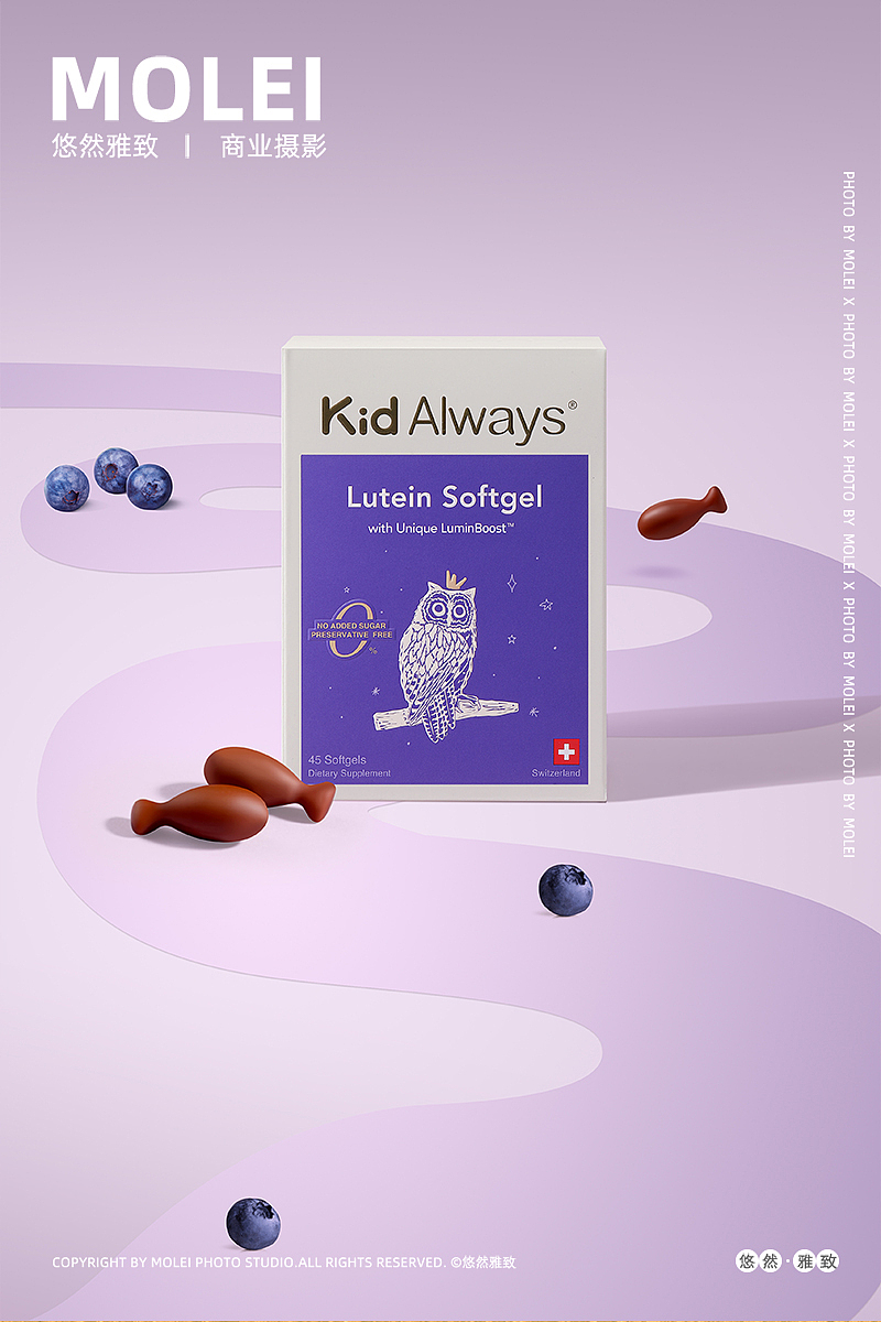 Kid Always 爆浆叶黄素|蓝莓|婴幼儿保健