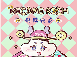 初五迎財(cái)神