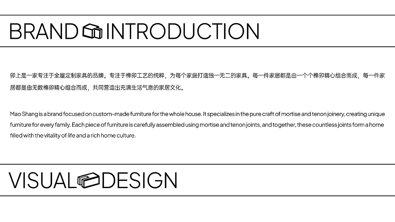 卯上 MAOSHANG | 品牌形象设计（图ZMzg0NzUwNDU2） - 品牌 - 站酷设计师GUHUDESIGN原创素材 - 站酷ZCOOL