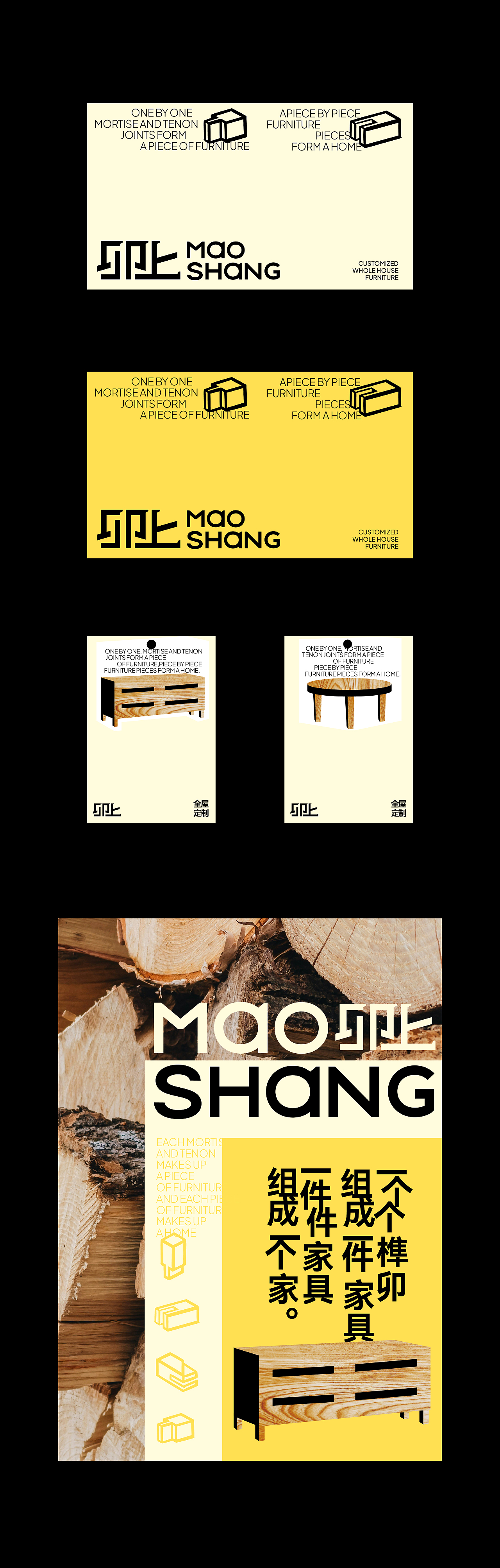 卯上 MAOSHANG | 品牌形象设计（图ZMzg0NzUwNDg0） - 品牌 - 站酷设计师GUHUDESIGN原创素材 - 站酷ZCOOL