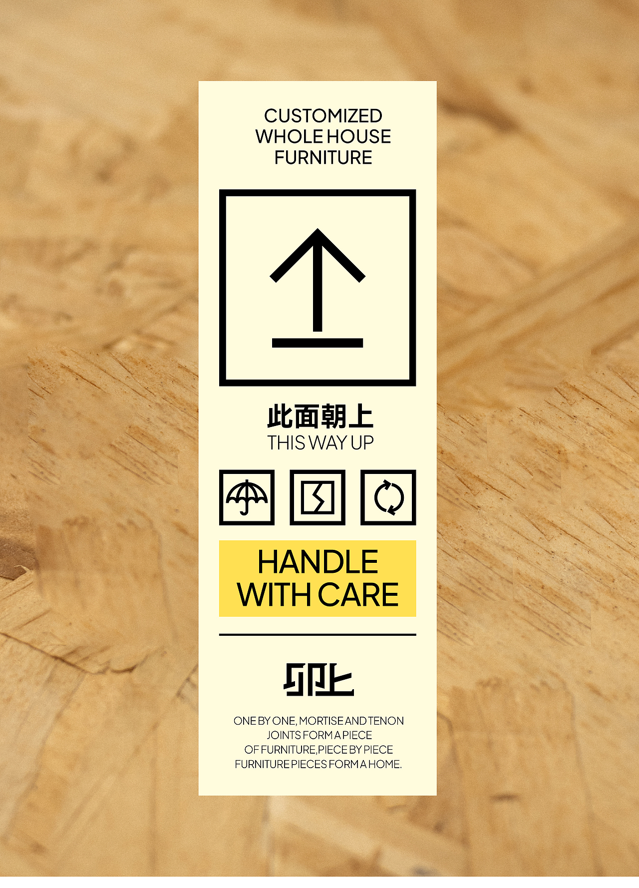 卯上 MAOSHANG | 品牌形象设计（图ZMzg0NzUwNDg4） - 品牌 - 站酷设计师GUHUDESIGN原创素材 - 站酷ZCOOL