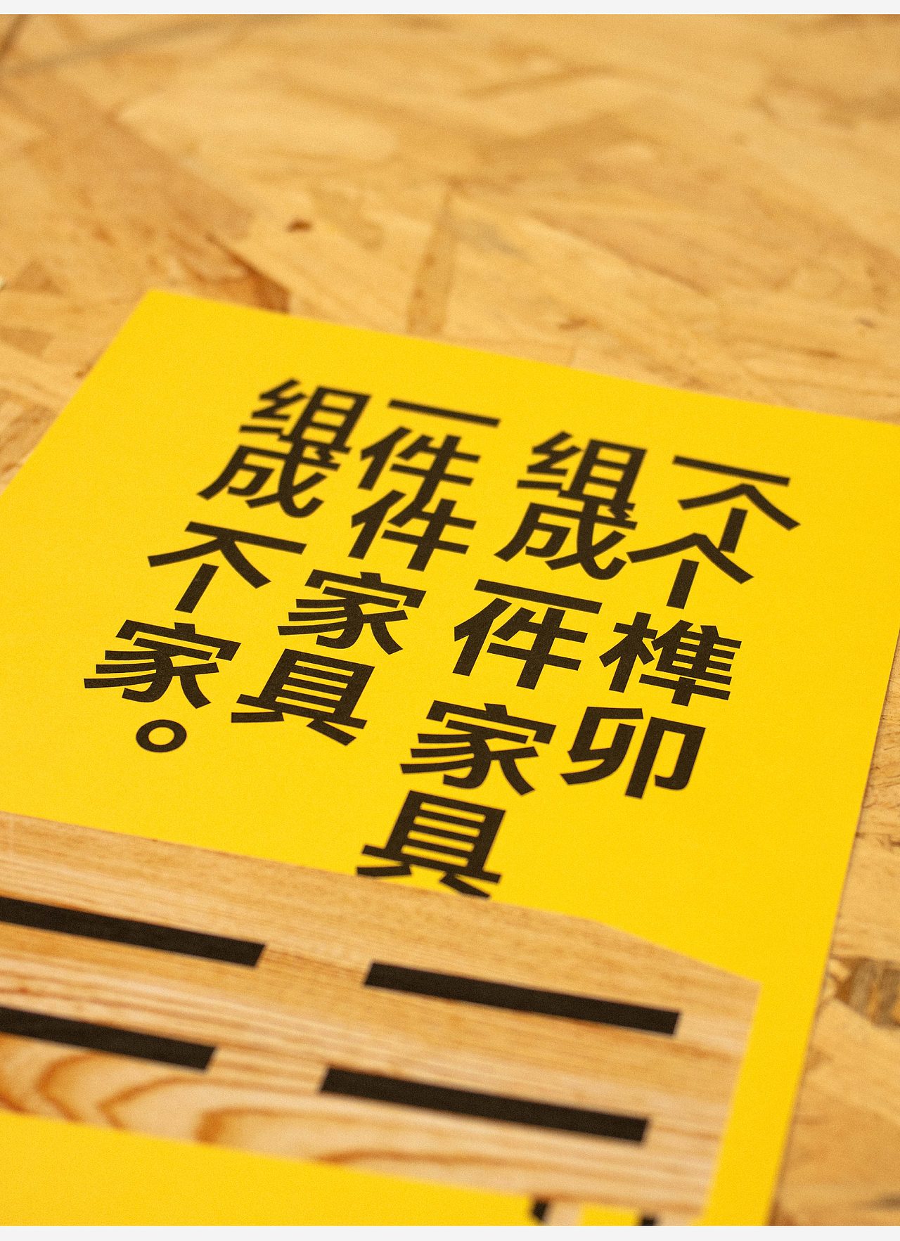卯上 MAOSHANG | 品牌形象设计（图ZMzg0NzUwNTAw） - 品牌 - 站酷设计师GUHUDESIGN原创素材 - 站酷ZCOOL